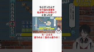 夢追翔のヤバすぎる雑学 #にじさんじ