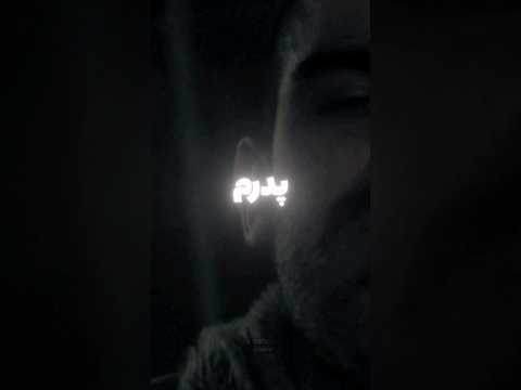 Hichkas & Pishro - ETEHAAD (AI) 🤖 | #rapfarsi #rap #hichkas #pishro #rezapishro #021 #typography