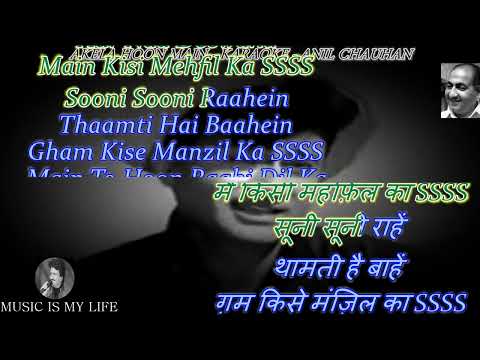 Akela Hoon Main Is Duniya Mein Karaoke With Scrolling Lyrics Eng. & हिंदी