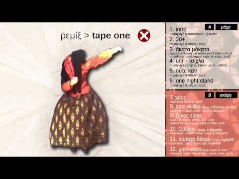 10. ΡΜΞ x ΕΙΔΗΜΩΝ - Οβίδιος