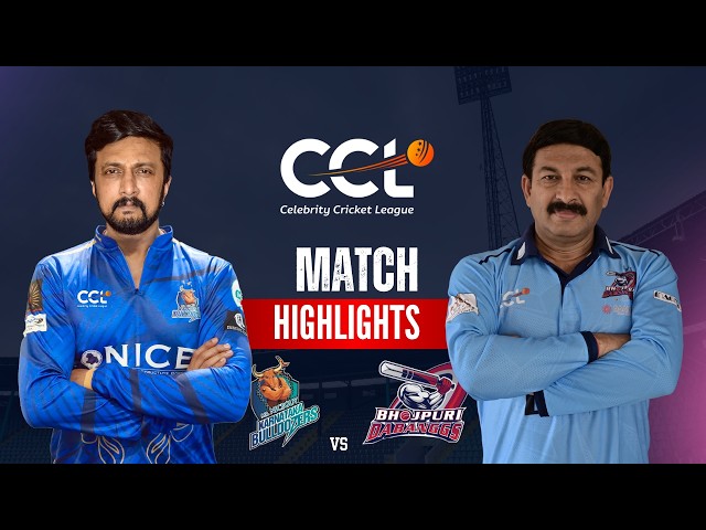 Bengaluru vs Lucknow Match HIGHLIGHTS | Kichcha Sudeep, Manoj Tiwari | CCL