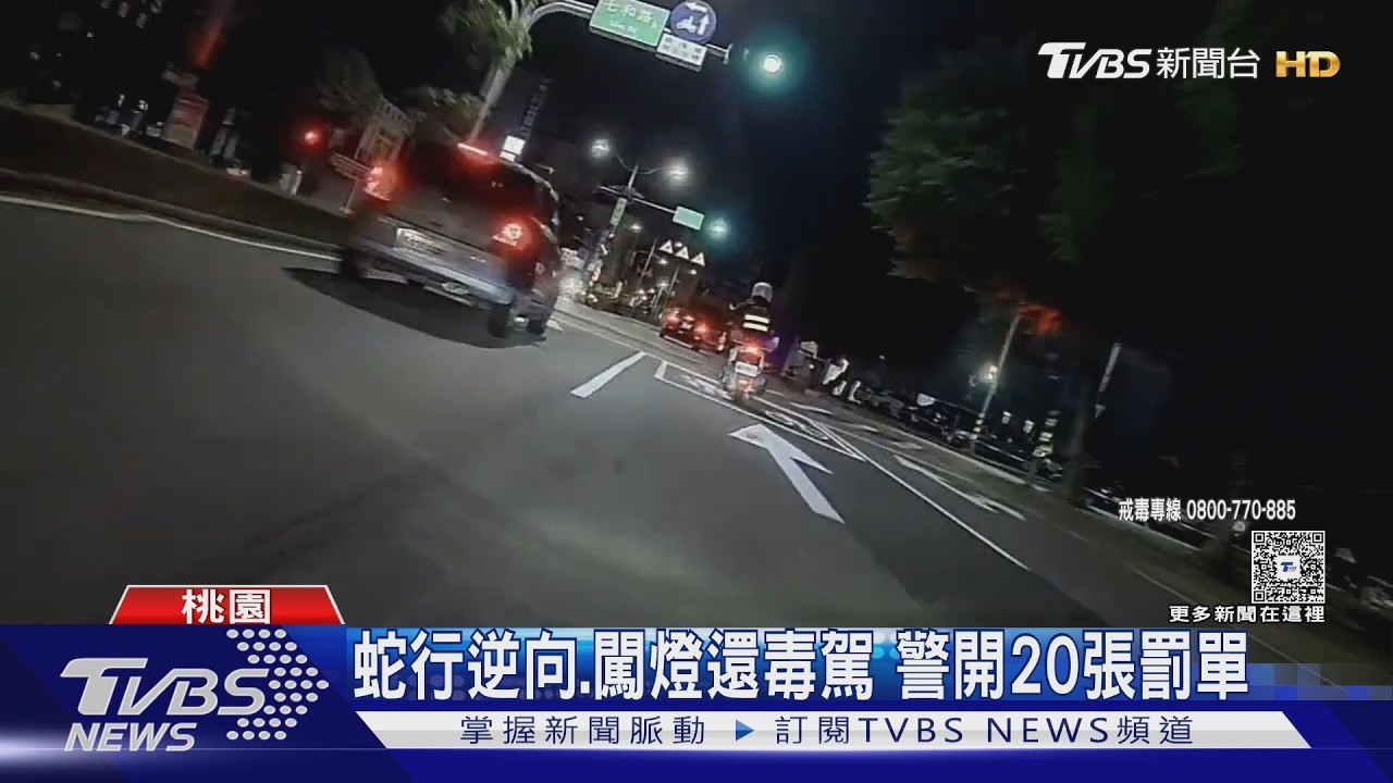 影音/毒駕男「拒檢狂飆」違規20次!警匪破窗壓制畫面曝