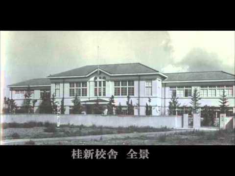 京都府立大学120周年記念「思い出写真館・上映会」上映ビデオ（応援歌・学歌バージョン）