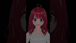 【#歌ってみた】『ド屑/ なきそ』あいら-aira-(#cover) #歌ってみた #ド屑 #なきそ
