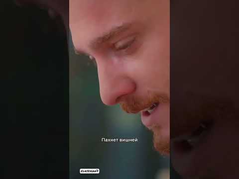 серкан смотрит видео как росла его дочь 🥺♥️🔥 #серкан #эда #постучисьвмоюдверь #serkan #eda #пвмд