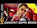 Ganapati Bappa Moria | Suraj Jagan | Dangerous Khiladi 2 | 2013 | Allu Arjun, Amala Paul