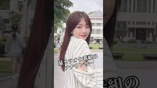 【激カワなアナウンサー見つけました】森香澄ちゃん最高です。