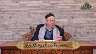 15- حديث جبريل الطريق إلى الله الشيخ أحمد الهجين