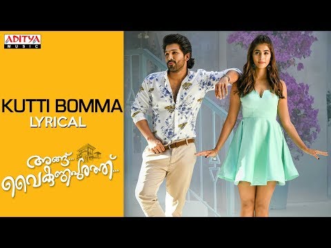 Butta Bomma Song Lyrics With English Translation Armaan Malik Youtube In 2020 Songs Song Lyrics Lyrics