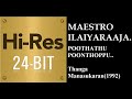 Poothathu Poonthoppu 24Bit Hires I I Thanga Manasukaran 1992 I I Ilaiyaraaja I I Mano I I S Janaki