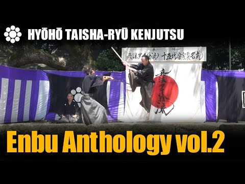 Kenjutsu Demonstration #2