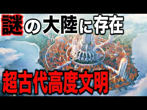 考古学: 失われたと思われていたテクノロジーが謎の発見で明らかに