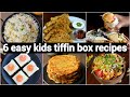 monday to saturday kids tiffin box recipes | 6 तरीके के टिफ़िन बच्चो के लि