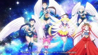 NEW Sailor Moon Cosmos Intro but with 90&#39;s Sailor Star Song! (Makenai) (4K HD)