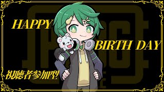 【生放送】25歳ってアラサーですか？お誕生日なのでお祝い視聴者参加型！！！【PUBGモバイル】