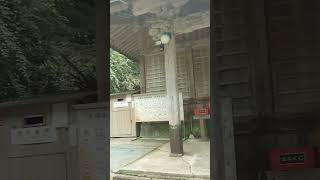 【 西照神社 】月神の宮～月夜見大神～徳島県美馬市～