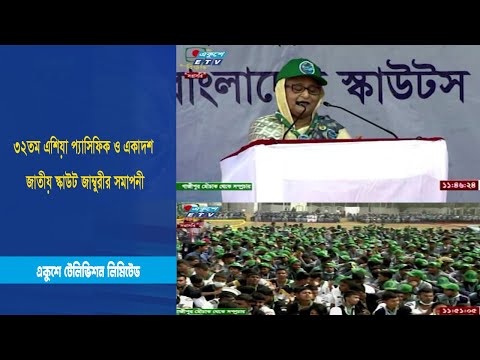 সংঘাত, সন্ত্রাস ও ক্ষমতা দখলকে পেছনে ফেলে দেশ এগিয়ে যাচ্ছে: প্রধানমন্ত্রী