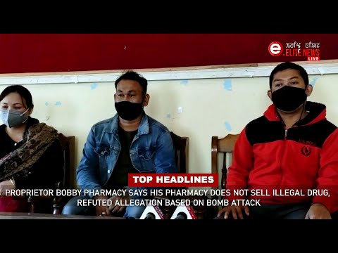 ELITE TV 6:00 PM ENGLISH NEWS  | 19th DEC. 2021