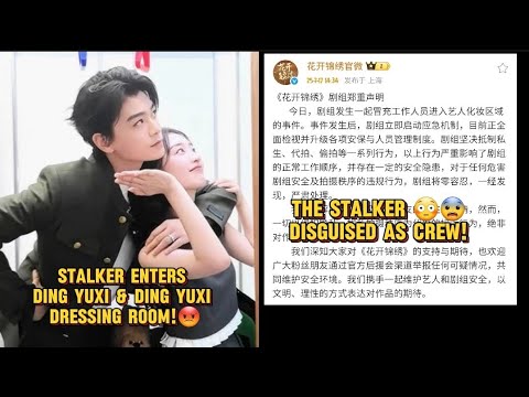 Ding Yuxi & Deng Enxi attacked by stalkers!😭😡 #dingyuxi #dengenxi