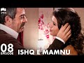 Ishq e Mamnu - Episode 08 | Beren Saat, Hazal Kaya, Kıvanç | Turkish Drama | Urdu Dubbing | RB1Y