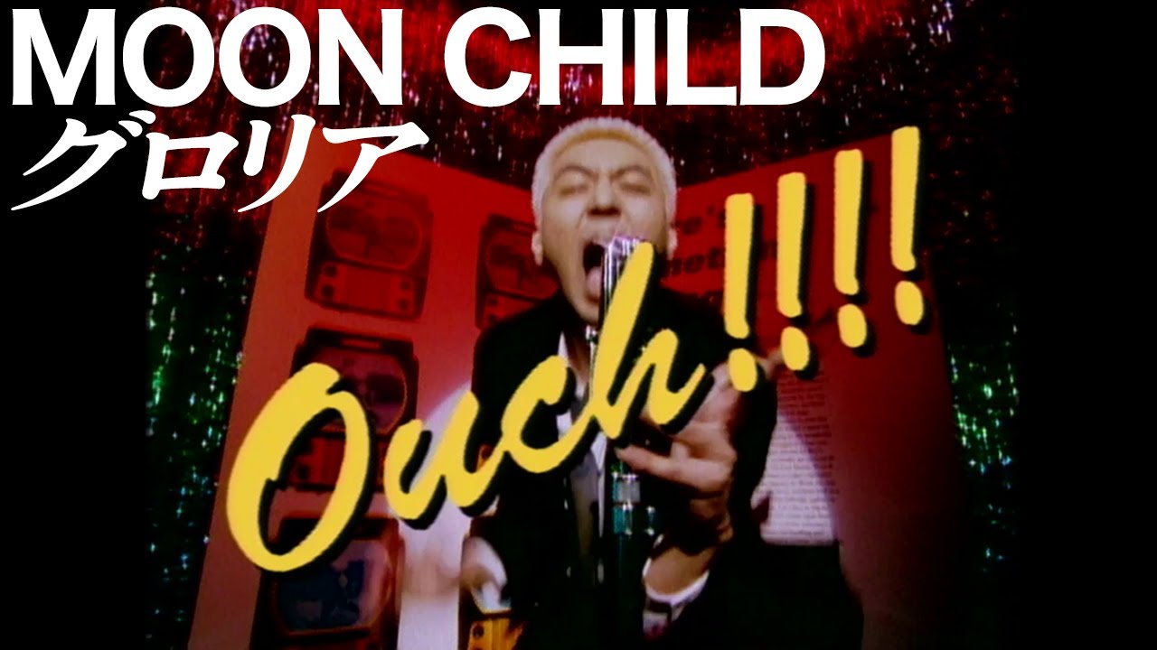 MOON CHILD / グロリア