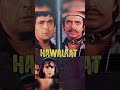 Hawalaat Film (1987) #mithunchakraborty #rishikapoor #amrishpuri