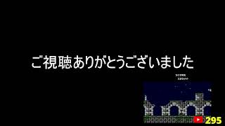 【フジタのゲーム配信】9月15日(火)19時~深夜まで 今日のファミコンプレイタイトル &ゲーム ファミコン