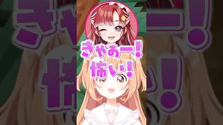 かつては怖がり方が可愛かったベリーちゃんからホラゲASMRに誘われるスペシャーレ【にじさんじ/切り抜き/雲母たまこ/七瀬すず菜/渚トラウト/酒寄颯馬】