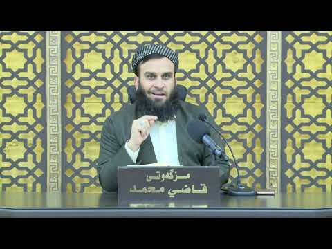 وانەی سەد و نۆیەم