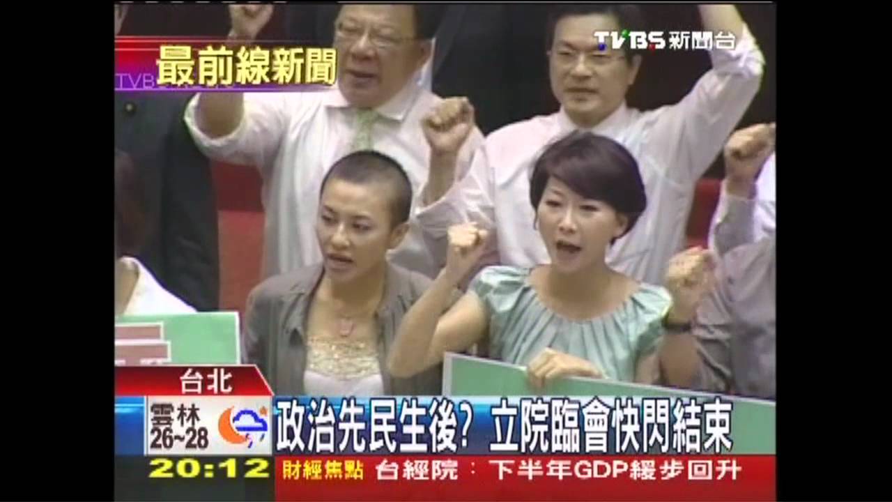 政治先民生後? 立院臨會快閃結束