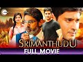 Srimanthudu శ్రీమంతుడు Superhit Telugu Full Movie Mahesh Babu Shruti Haasan Jaga