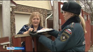 Итоги недели ГУ МЧС Владимирской области - 23.03.20 Итоги недели ГУ МЧС Владимирской области - 23.03.20