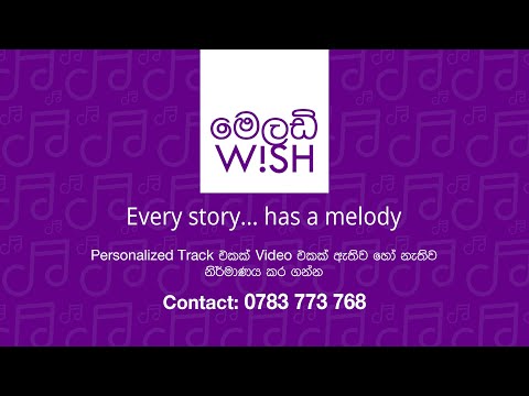 Melody Wish - Let’s turn your wishes and love into a song or a Video song!