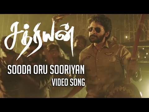 sooda oru sooriyan song lyrics Thumbnail