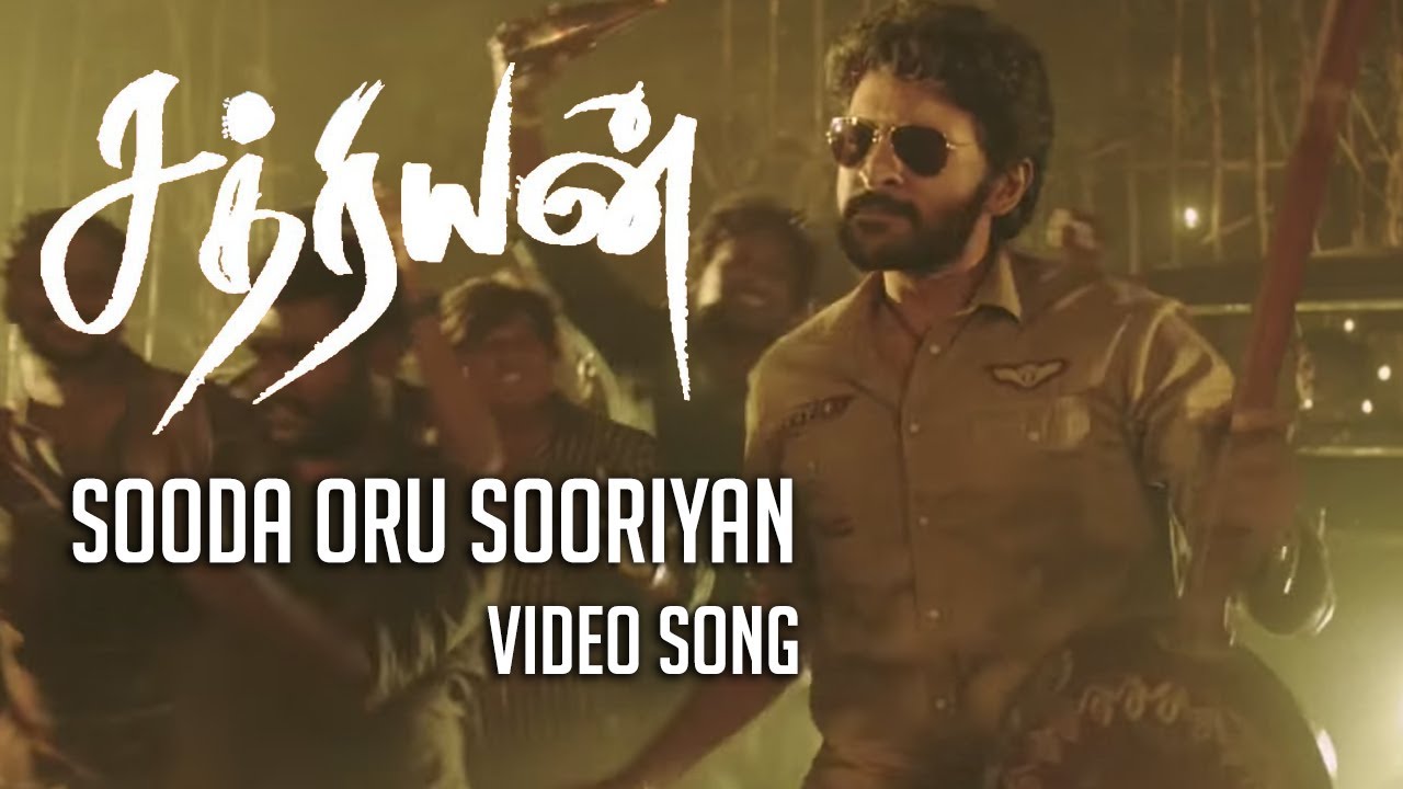 Sooda Oru Sooriyan Song Lyrics | Sathriyan | Deepak