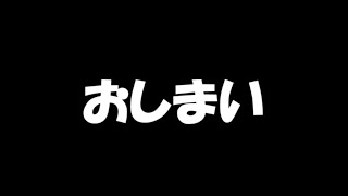 人生最後のギャルゲー実況