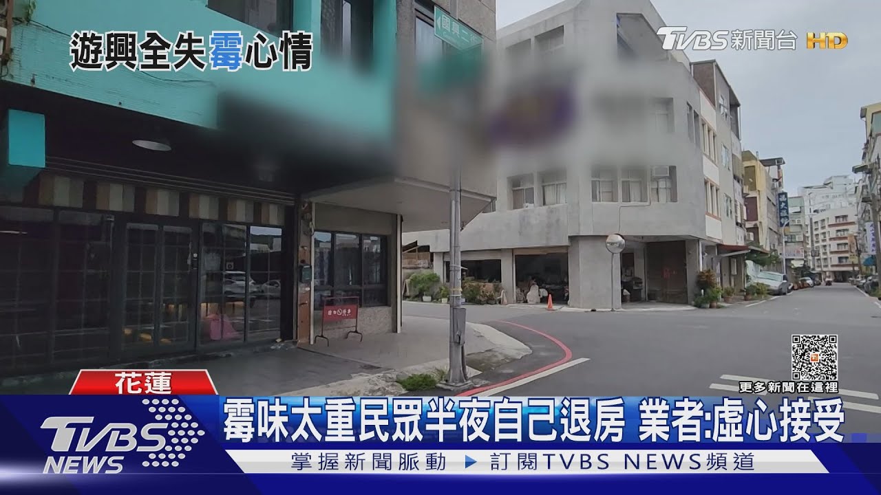 連假住民宿!房間浴室發霉 床單棉被超髒