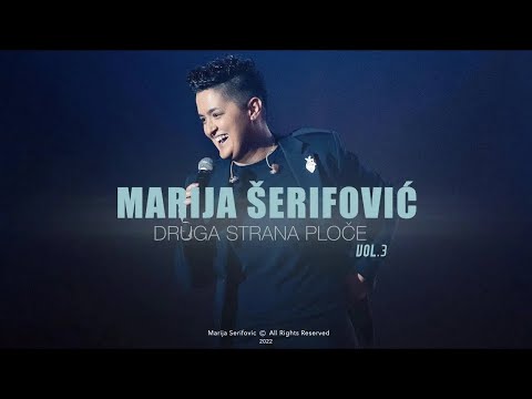 Marija Šerifović - Uspori malo sudbino sestro/Nijedne usne se ne ljube same - DRUGA STRANA PLOČE V.3