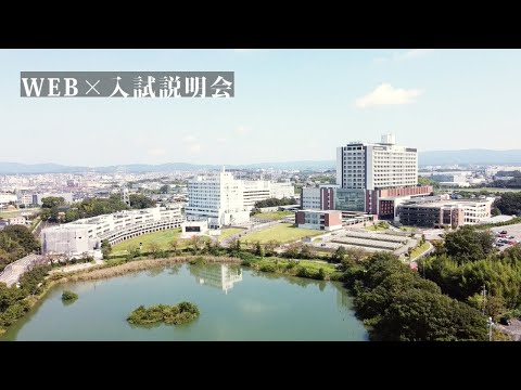 看護学科 【予告編】WEB × 入試説明会【愛知医科大学大学院看護学研究科】_令和４年度入学試験第２次募集用