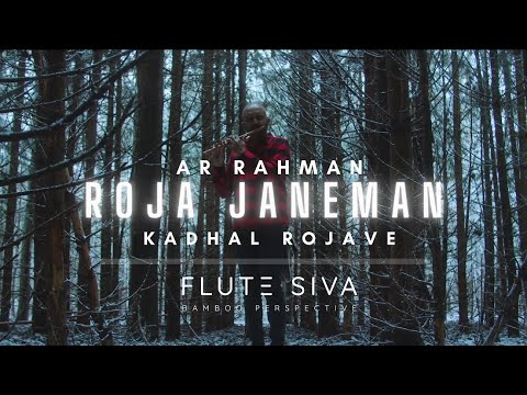 Kadhal Rojave | Roja Janeman | Flute Cover by Flute Siva | AR Rahman | SP Balasubrahmanyam | Roja