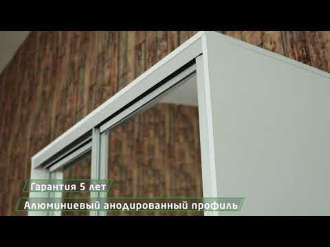 Шкаф-купе Экспресс (2 зеркала) 1200x450x2400, бетон в Вологде - видео 2