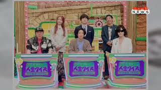 最新ニュース -  相葉雅紀、テレ東冠番組のグレードアップに驚き! 番組ラストでは「少しウルウル」