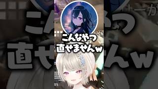 面食いな小森めとを直せる可能性がなくて爆笑する一ノ瀬うるは、白雪レイド【ぶいすぽっ！切り抜き】 #一ノ瀬うるは #小森めと #ぶいすぽ