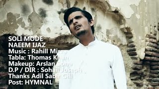 Soli Mode masihi geet by Naeem ijaz