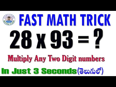 Fast math trick - multiplication of any two digit numbers - vedic math tricks - ramesh sir maths
