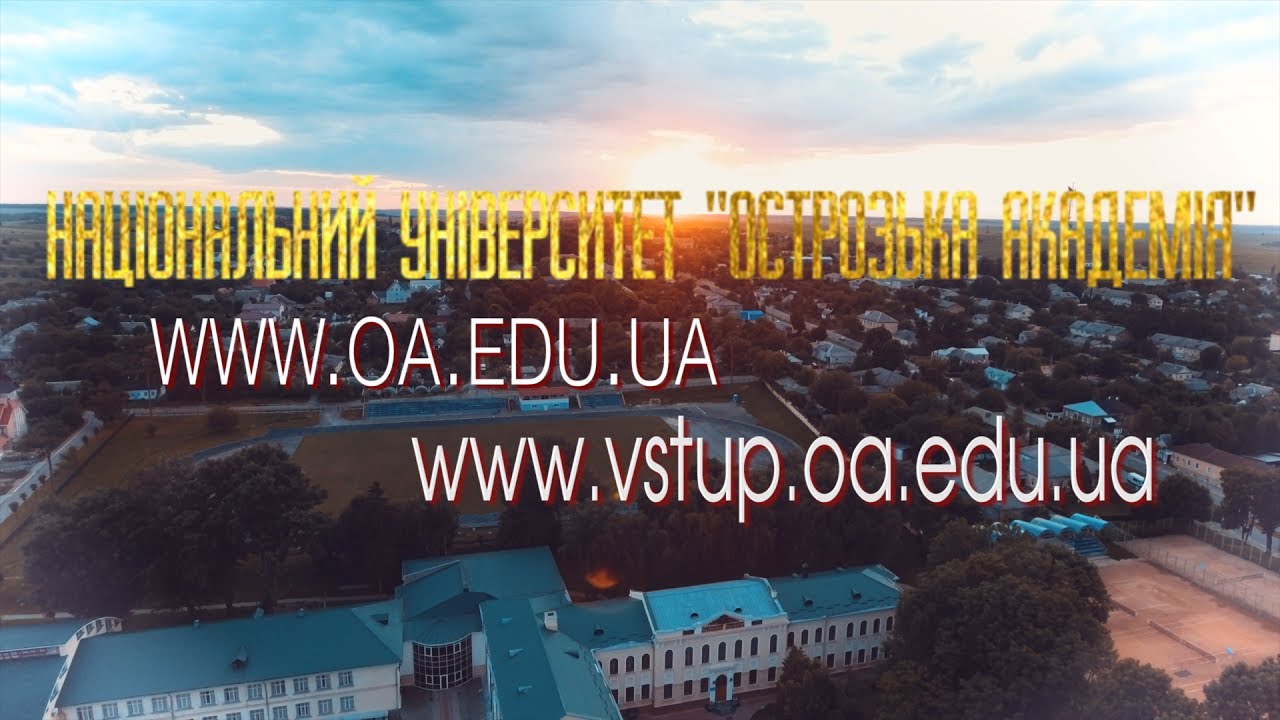 Полезное видео