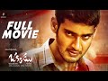 Okkadu 2003 Telugu Full Movie Mahesh Babu Bhumika Chawla Mani Sharma Blockbuster Action