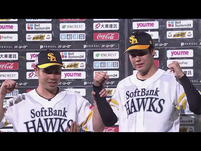 ホークス・藤井皓哉投手・近藤健介選手ヒーローインタビュー 5月11日 福岡ソフトバンクホークス 対 北海道日本ハムファイターズ