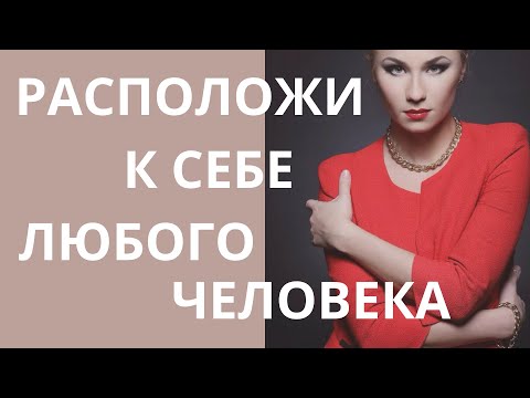 АФФИРМАЦИИ НА РАЗВИТИЕ НАВЫКОВ ХАРИЗМЫ ДЛЯ ЖЕНЩИН ????