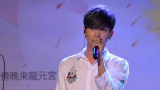 4K 畢書盡~  我還想念你 I&#39;m Still Missing You  ~ 龍潭五穀爺文化季 2015/06/19 (3/4)